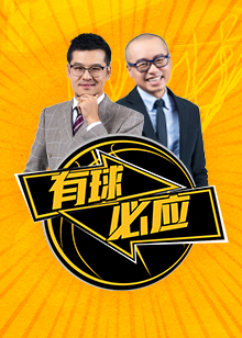 星球员被转