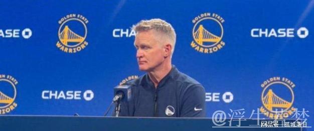 科尔：穆迪今晚表现出色赢得信任，下一场将有重大调整