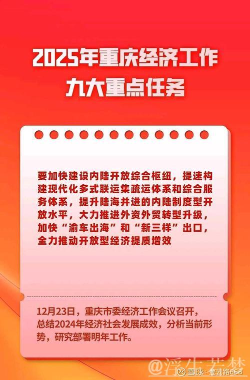 奋战十四五 收官攻坚丨民营经济勇毅前行 创新突破
