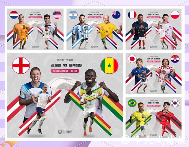世界杯外围买球中的冷热门球队分析策略