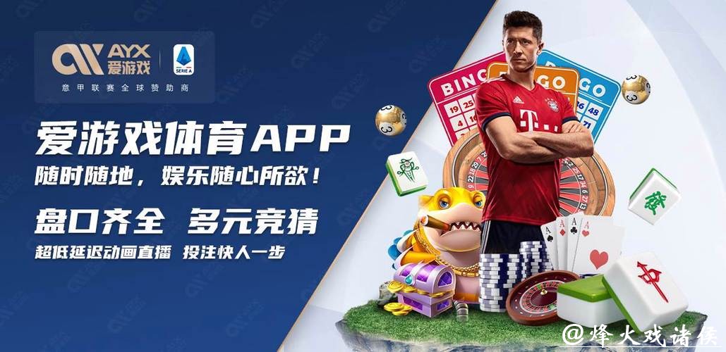 世界杯买球入口注册流程全解析