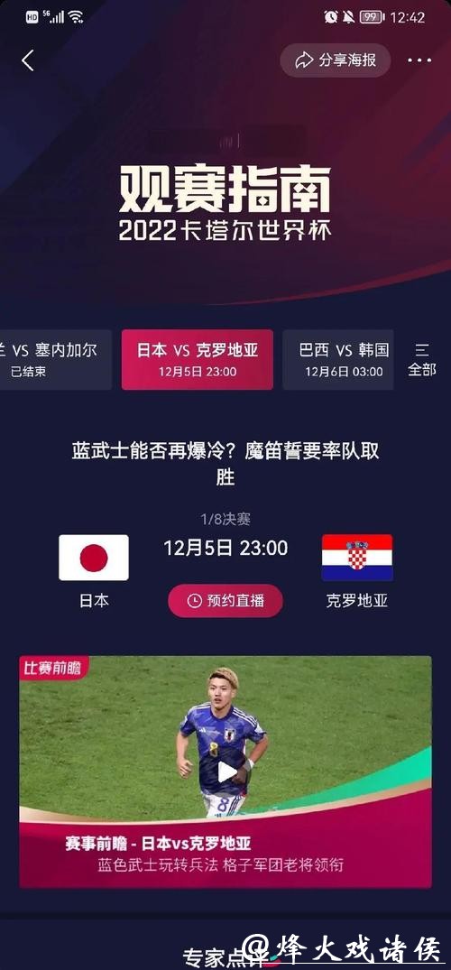 如何避免2026世界杯投注常见误区